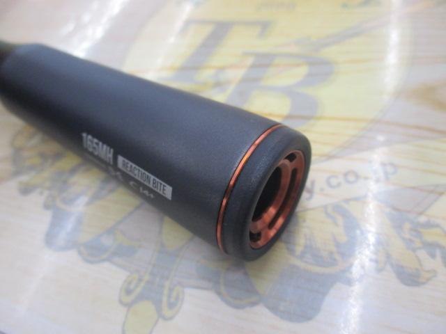 24ポイズンアドレナ 165MH