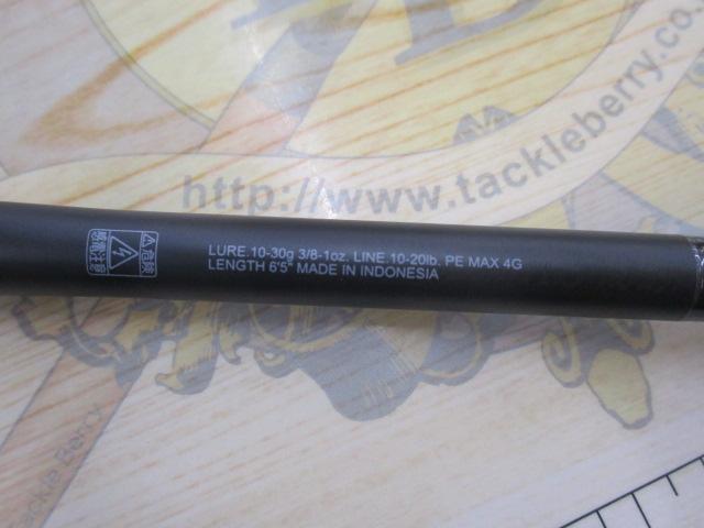 24ポイズンアドレナ 165MH