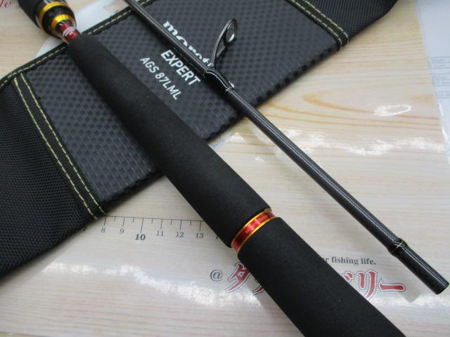 モアザンEX AGS87LML