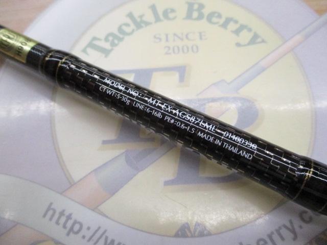 モアザンEX AGS87LML