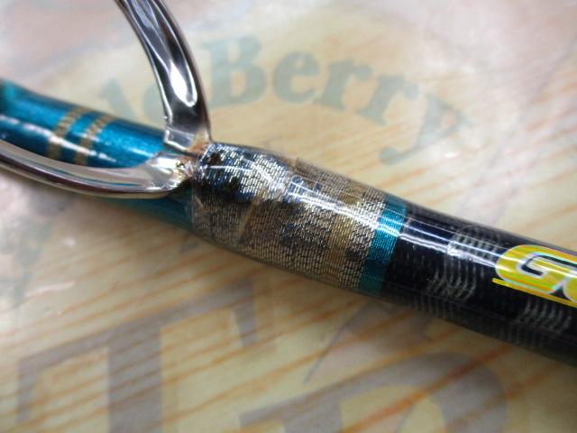 ゴクインフィニティー 170-300