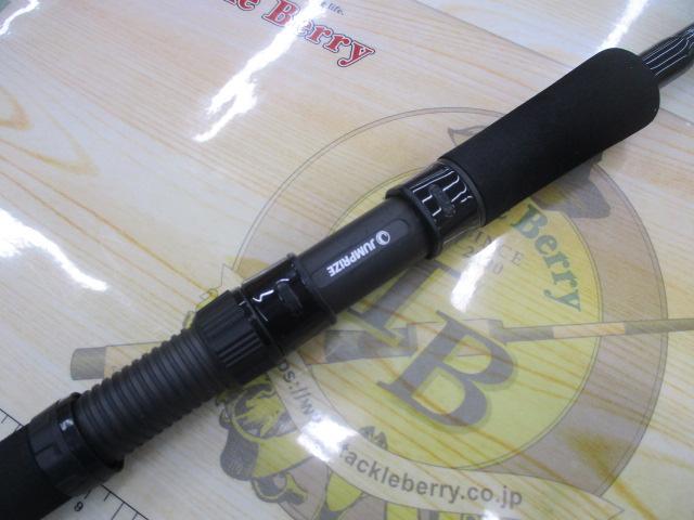 ツーリミット105モンスターバトル