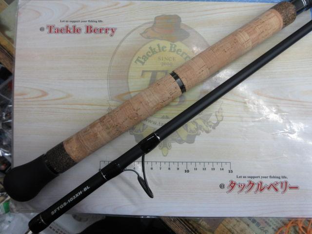 ショアガンエボルブ SFTGS-103XH・BL