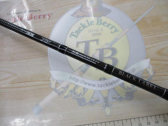 ブラックレーベル BL+661M/MLFB