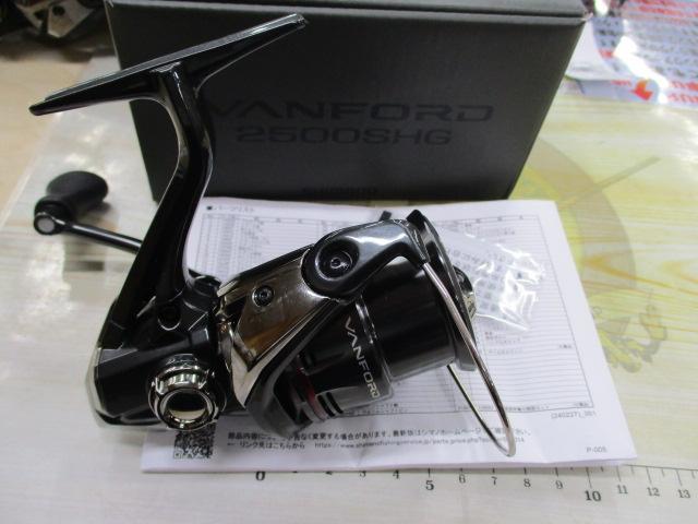 24ヴァンフォード 2500SHG