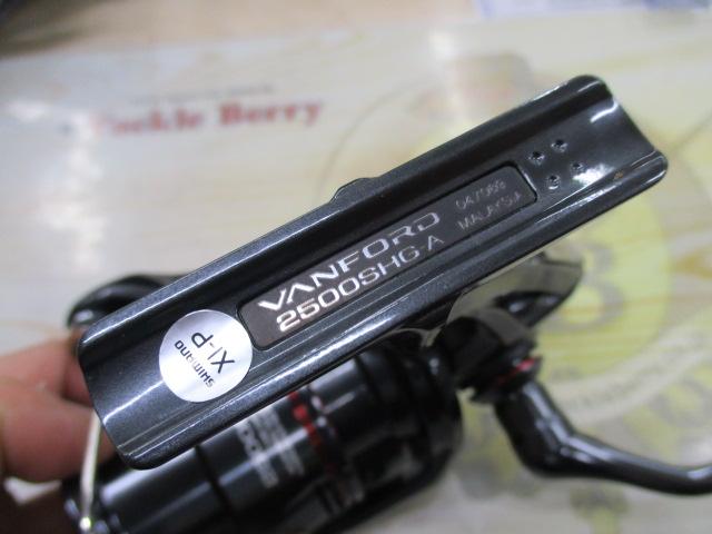 24ヴァンフォード 2500SHG