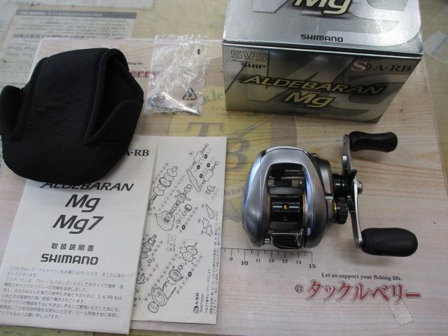 09アルデバランMg RH｜＠ベリーネット 日本最大新品中古釣具WEBショップ