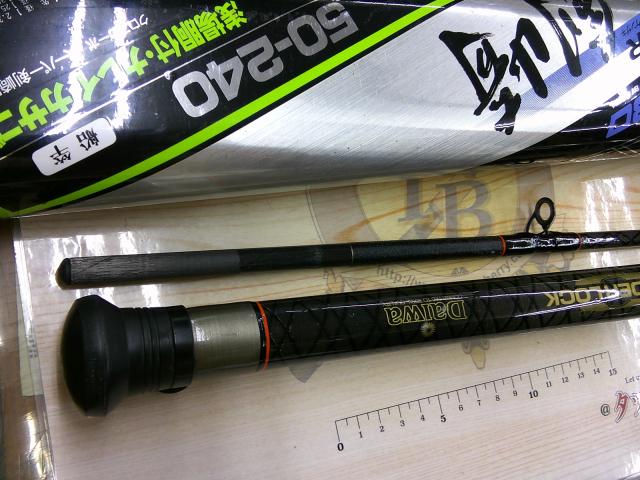 CCスーパー剣崎 50-240