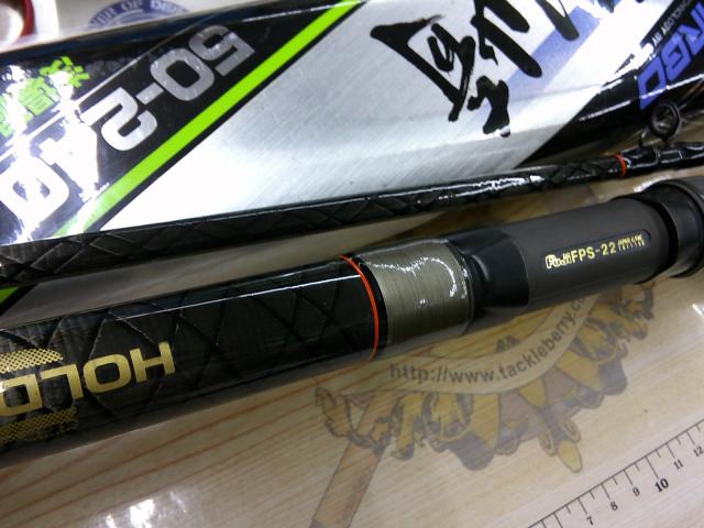 CCスーパー剣崎 50-240