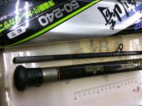 CCスーパー剣崎 50-240