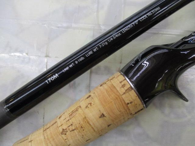 ポイズンアルティマ 170M