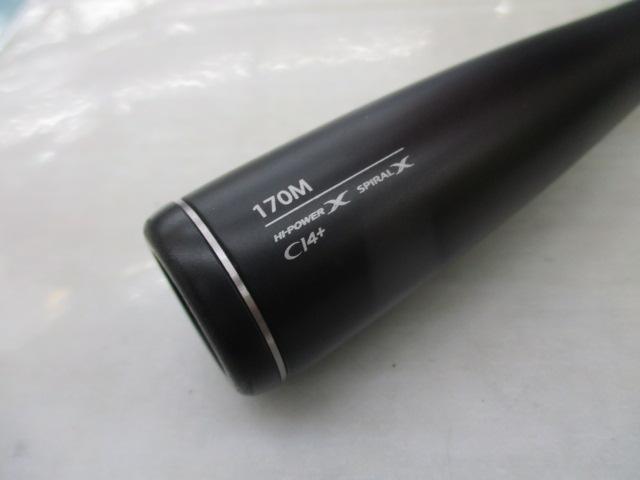 ポイズンアルティマ 170M