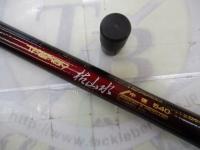 トレンディー枯山水中硬540