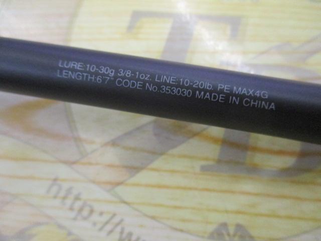 22エクスプライド 167MH-2