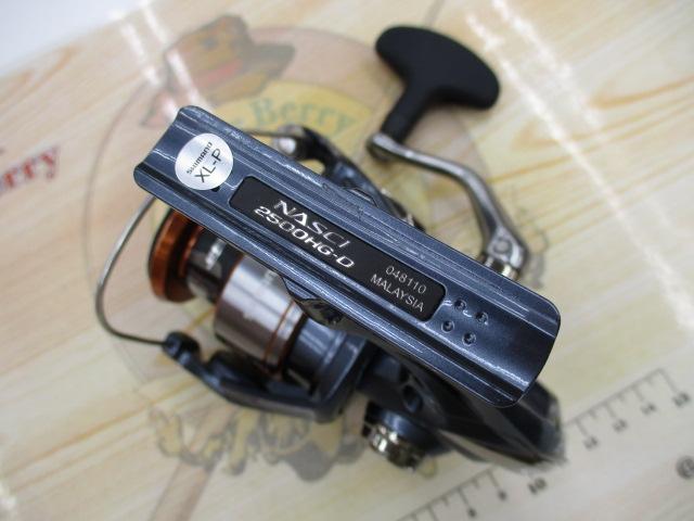 26ナスキー 2500HG