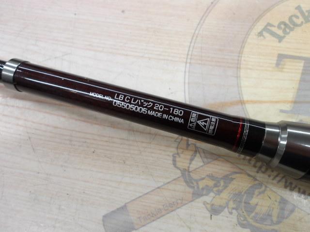 18リバティクラブライトパック 20-180