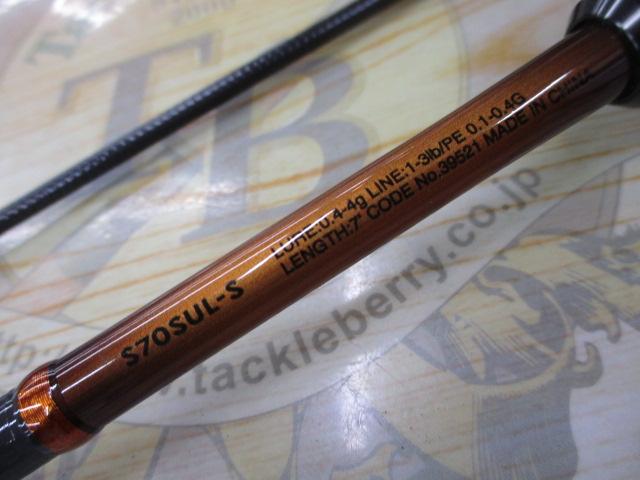 19ソアレBB S70SUL-S