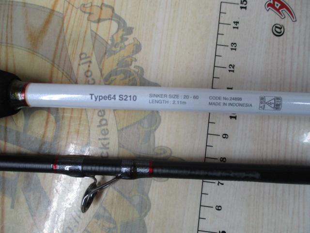 ライトゲームCI4+ タイプ64 S210