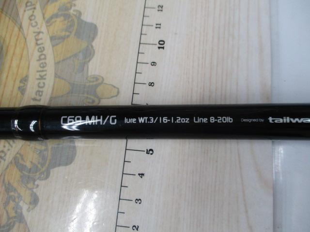 ナマゾン C69MH/G