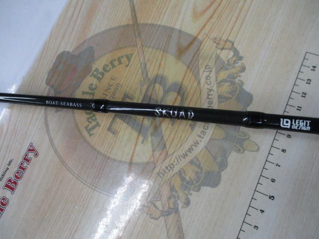 スクアド SKC65L-SEABASS