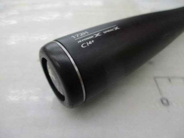 ポイズンアルティマ 172H