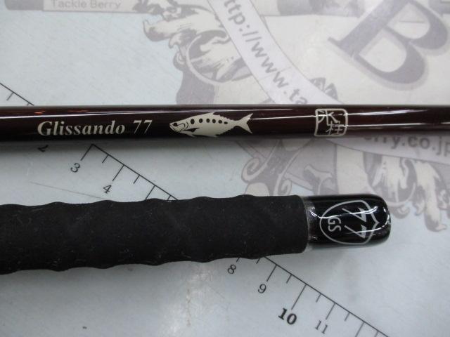 グリッサンド 77