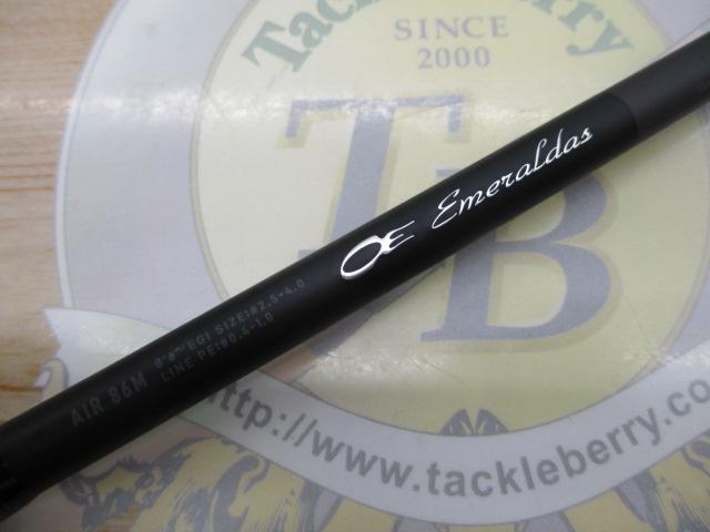 エメラルダスエア 86M・K