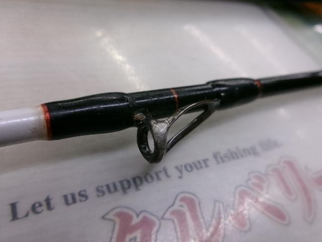 がま石ジオターナー MH-540