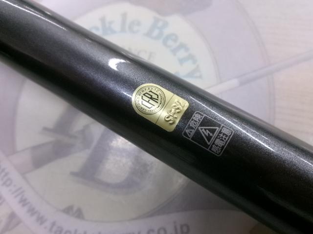 17ホリデー磯 5号530PTS