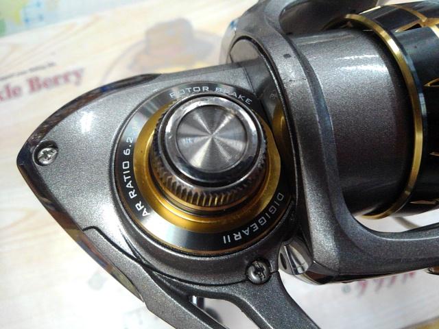 12レガリス 3520PE-SH