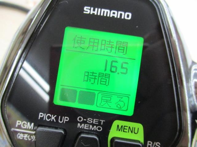 16ビーストマスター 3000XP