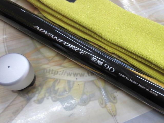 25アドバンフォース 荒瀬90