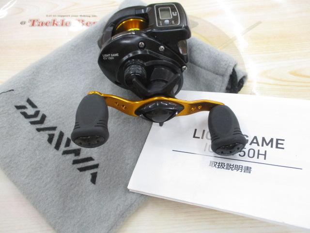 ライトゲームICV 150H