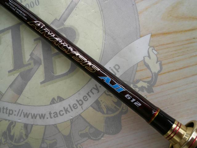 アナリシスアジ612