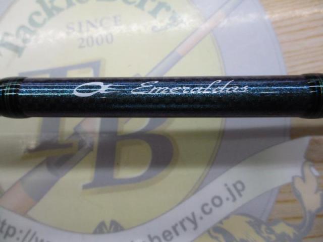 エメラルダスエア AGS83M