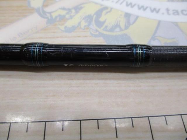 エメラルダスエア AGS83M