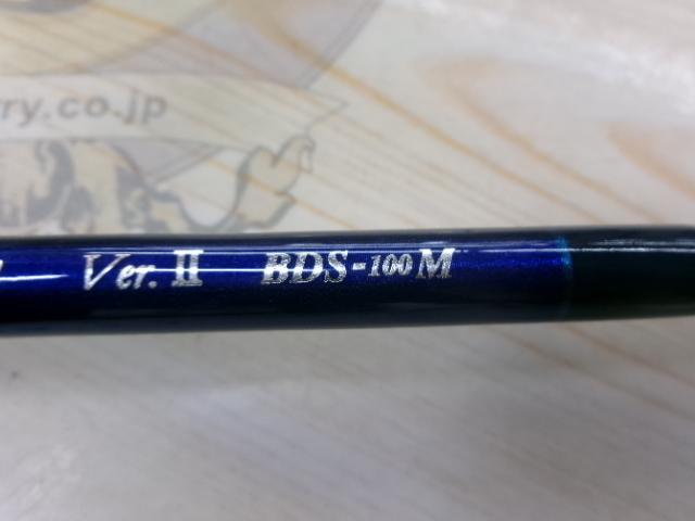ブルーディスティニーVer.2 BDS-100M
