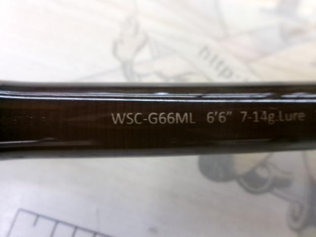 ワイルドサイド WSC-G66ML