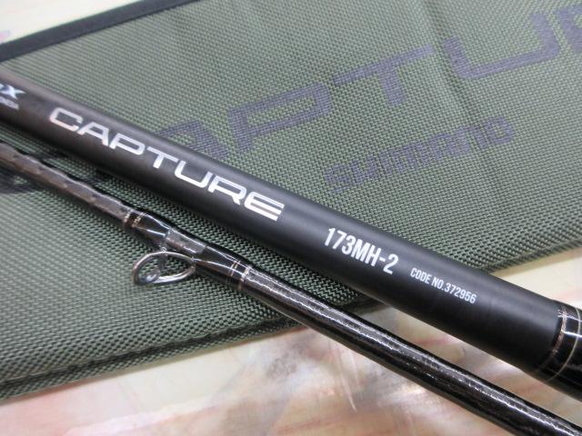 25キャプチャー 173MH-2