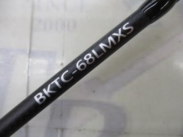 ブラックスケールインテンスBKTC-68LMXS