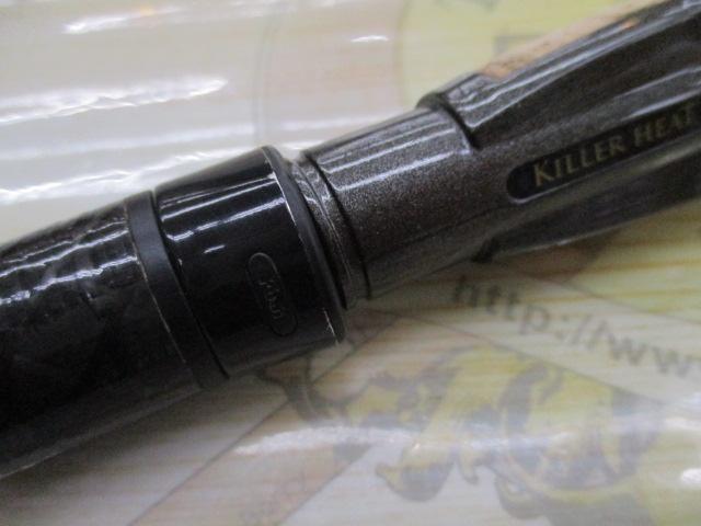 エクスカージョン KE-S67ULST