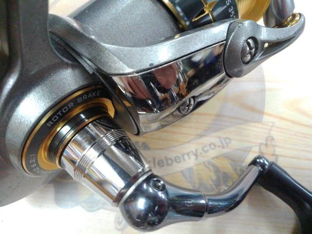 12レガリス 3520PE-SH