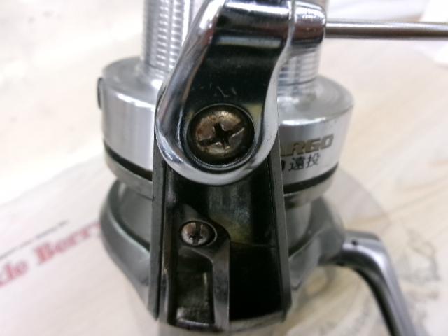 プロカーゴ 5000遠投