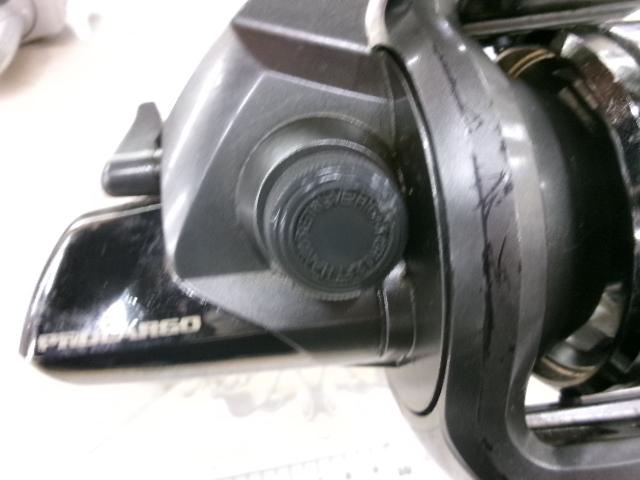 プロカーゴ 5000遠投