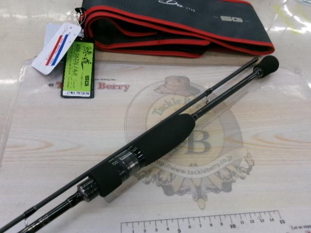 鯵道5G AD5-S622L/AJI