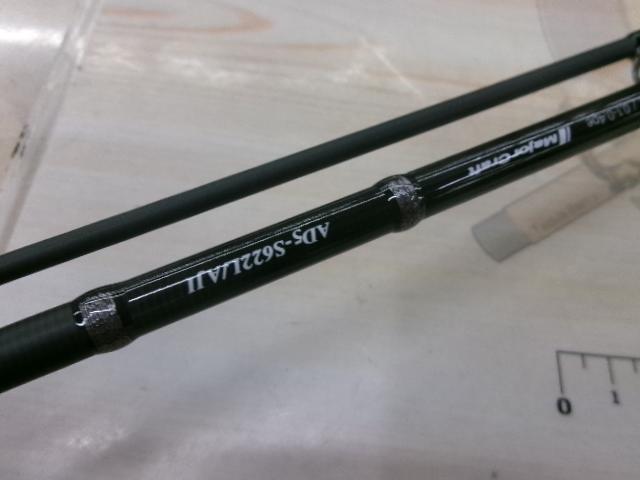 鯵道5G AD5-S622L/AJI