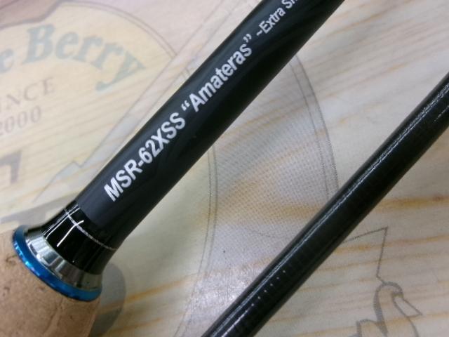 スラム MSR-62XSS Amateras