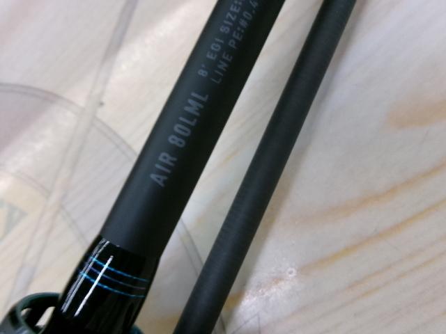 エメラルダスエア 80LML・K