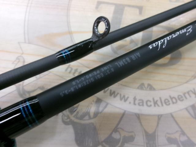 エメラルダスエア 83ML・K