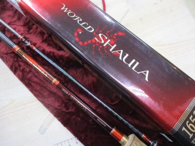 ワールドシャウラ 1652R-2 (レッドタイプ)